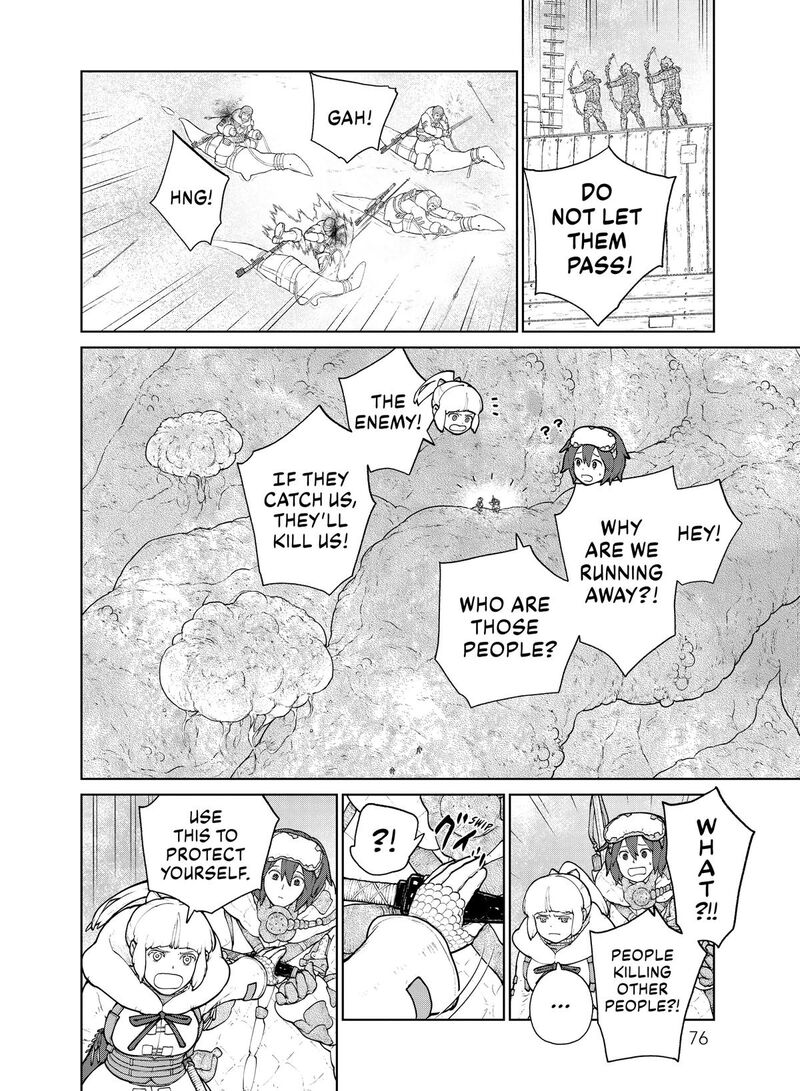 Ooyukiumi No Kaina Chapter 7 Page 6