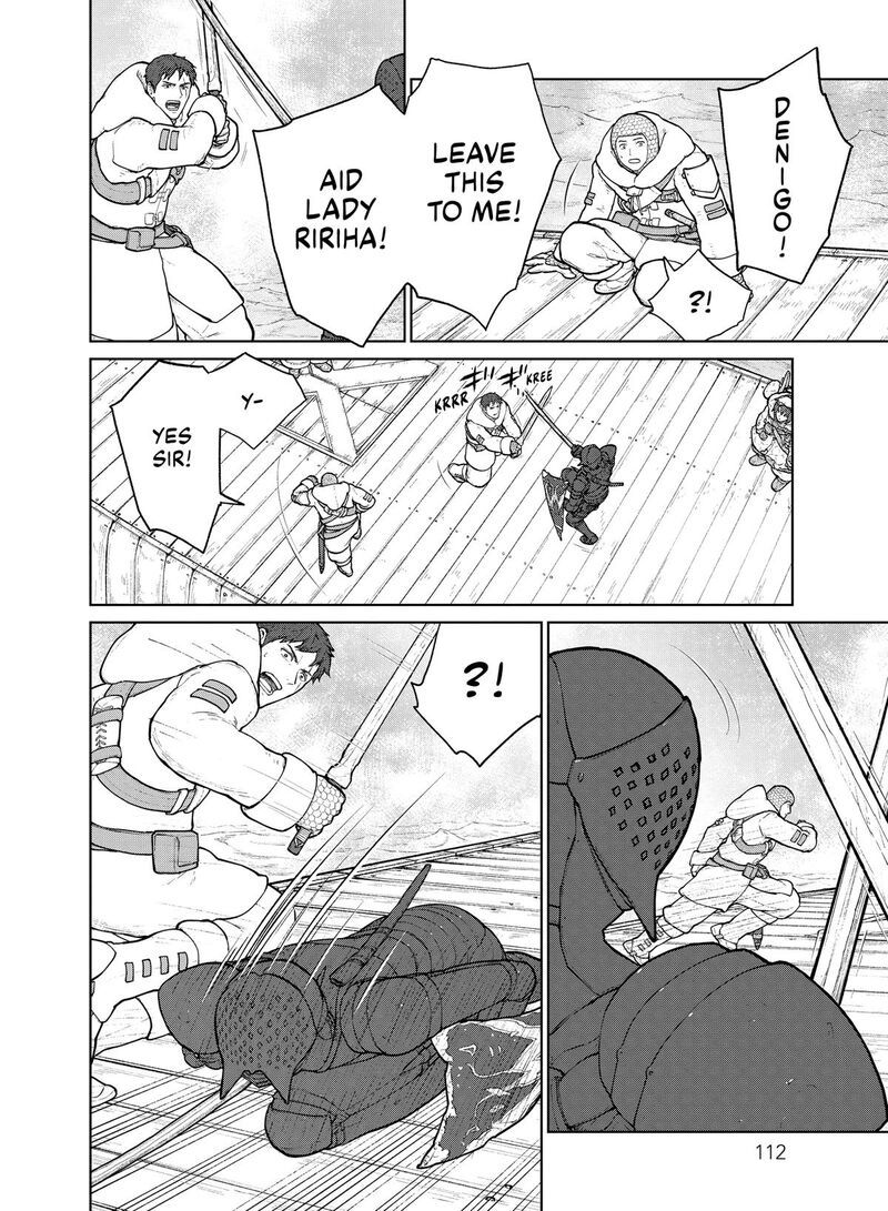Ooyukiumi No Kaina Chapter 8 Page 14