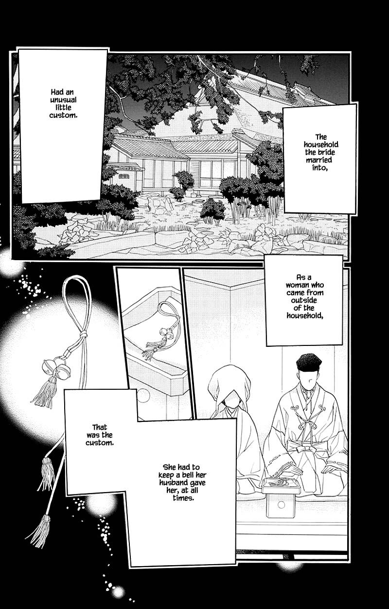 Orange Chocolate Chapter 43a Page 4
