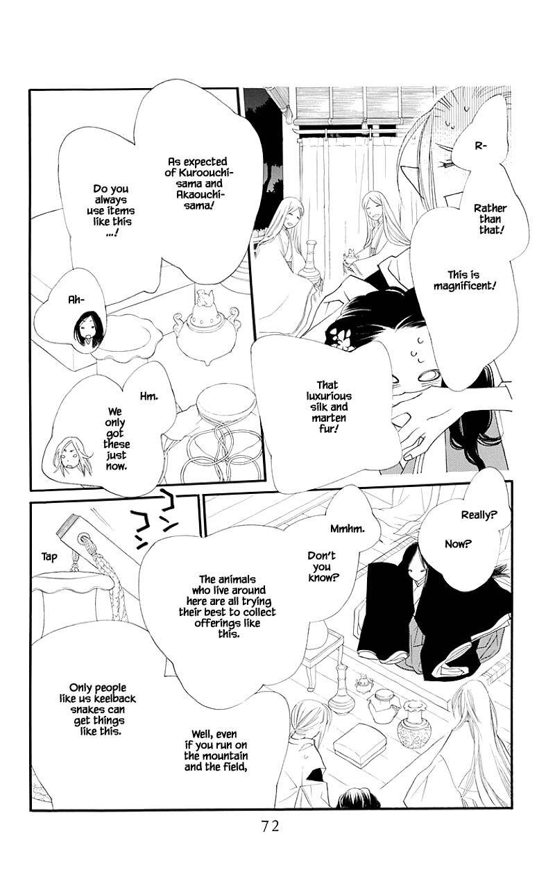 Orange Chocolate Chapter 46a Page 17