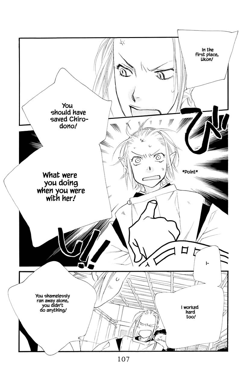 Orange Chocolate Chapter 47a Page 7