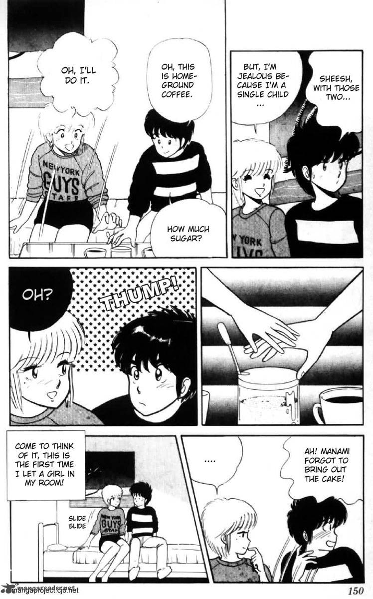 Orange Road Chapter 1 Page 143