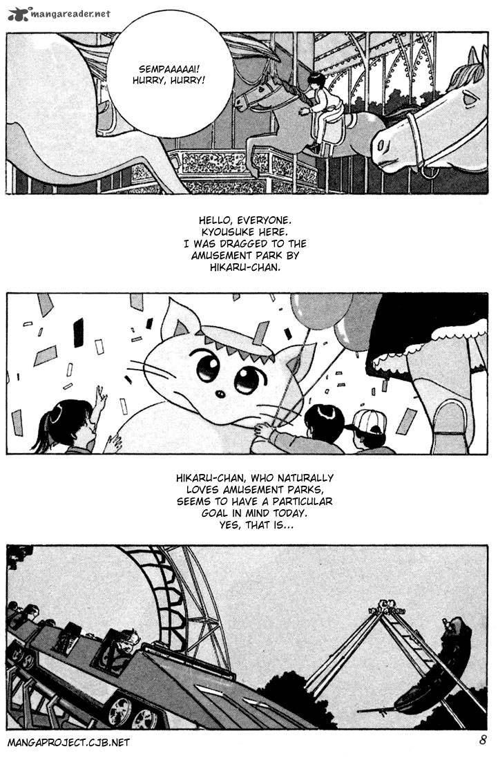 Orange Road Chapter 10 Page 4