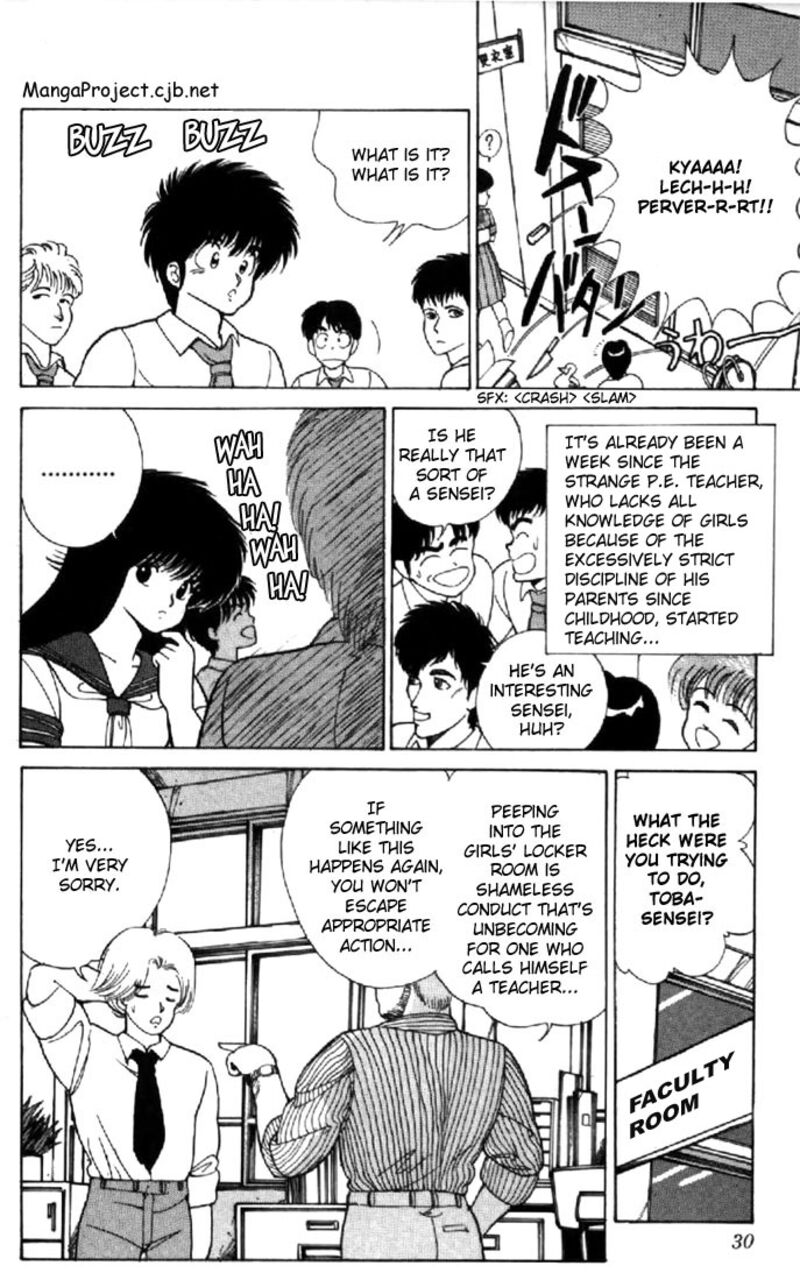 Orange Road Chapter 116 Page 4