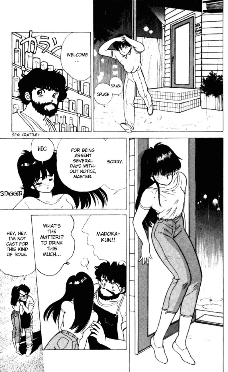 Orange Road Chapter 155 Page 42