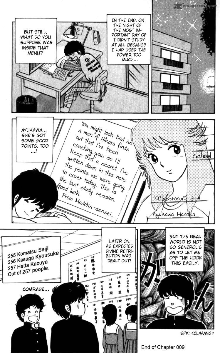 Orange Road Chapter 2 Page 24