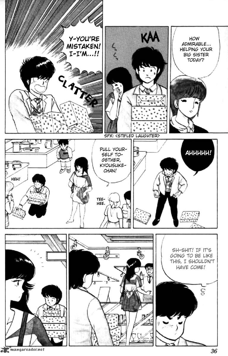 Orange Road Chapter 2 Page 32