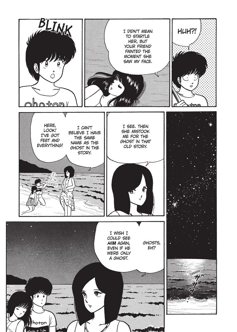 Orange Road Chapter 20 Page 17