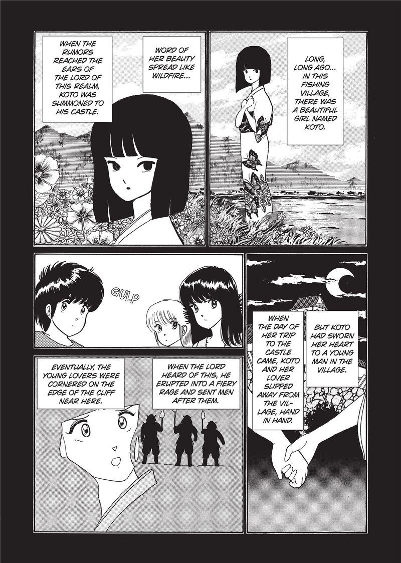 Orange Road Chapter 20 Page 3