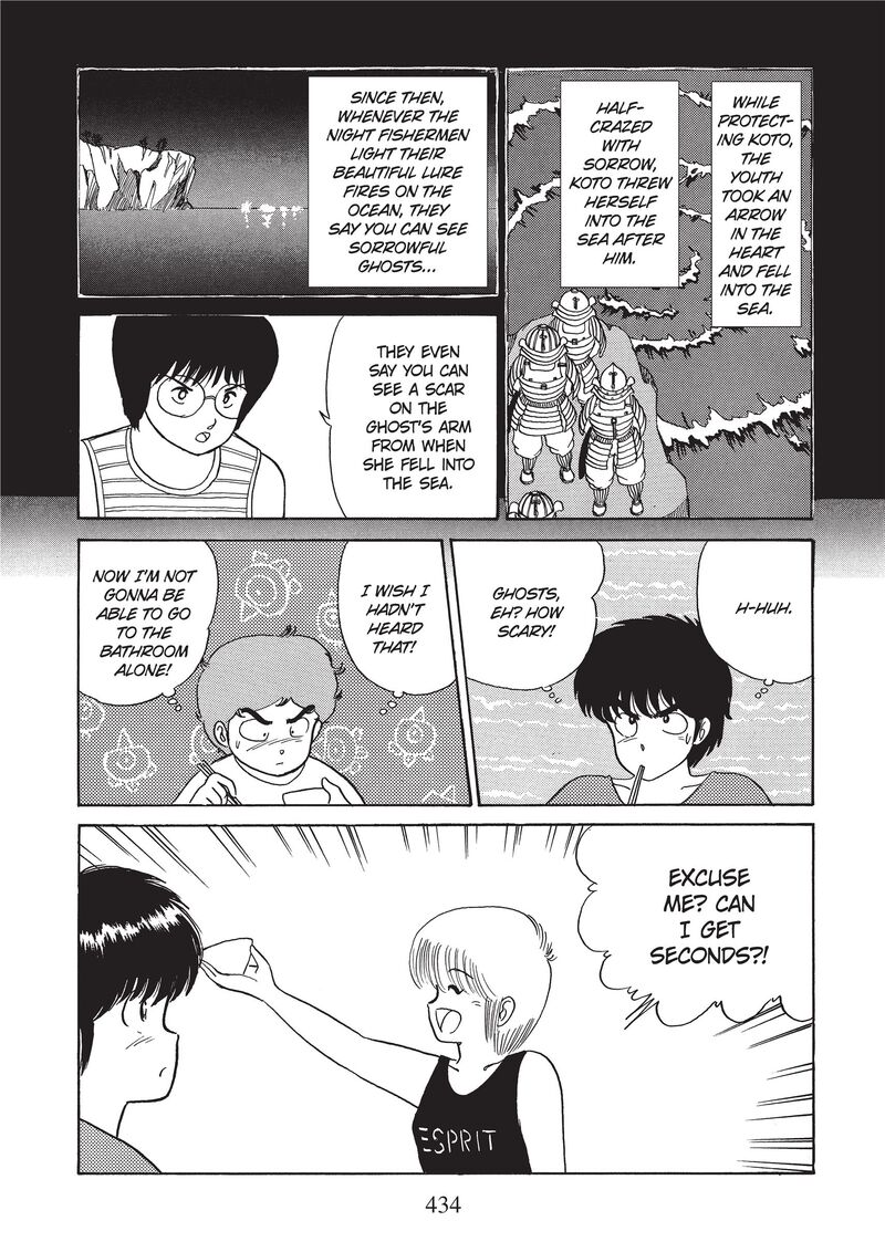 Orange Road Chapter 20 Page 4