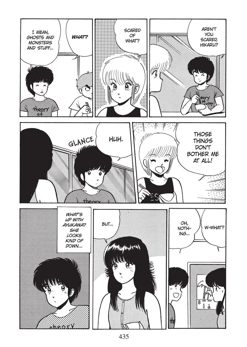 Orange Road Chapter 20 Page 5