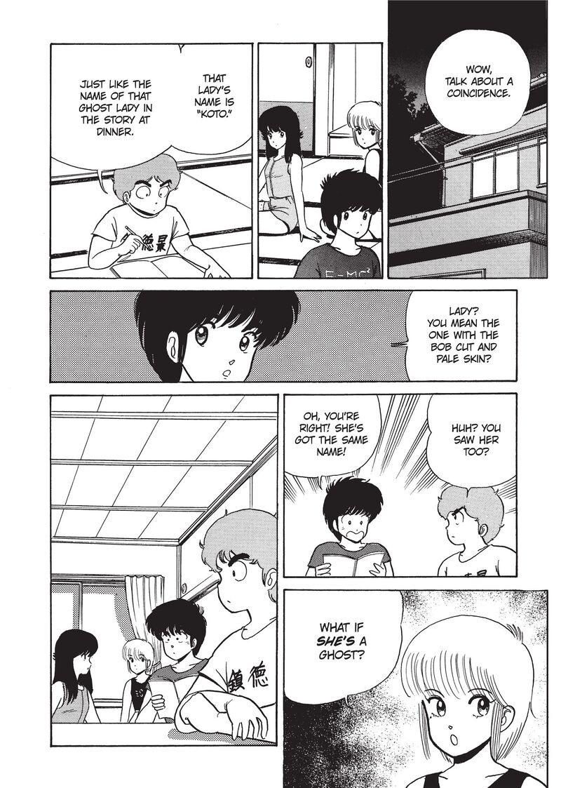 Orange Road Chapter 20 Page 8