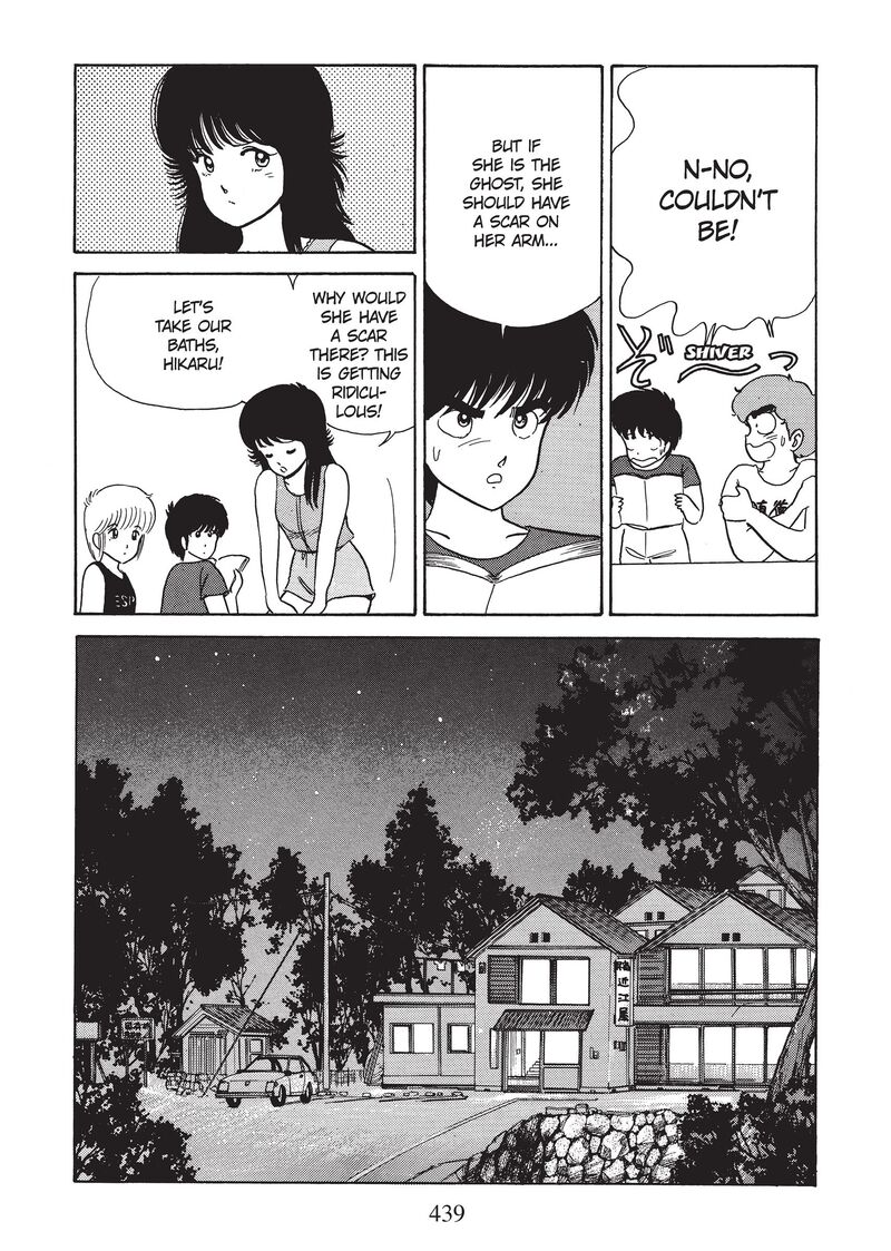 Orange Road Chapter 20 Page 9