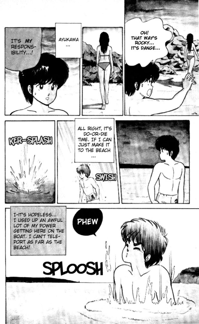 Orange Road Chapter 21 Page 11