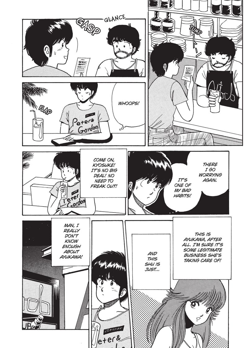 Orange Road Chapter 25 Page 6