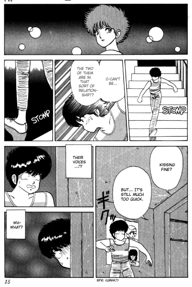 Orange Road Chapter 26 Page 12