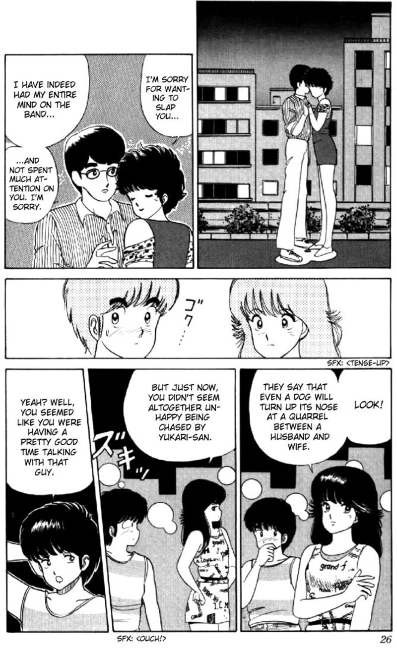 Orange Road Chapter 26 Page 23