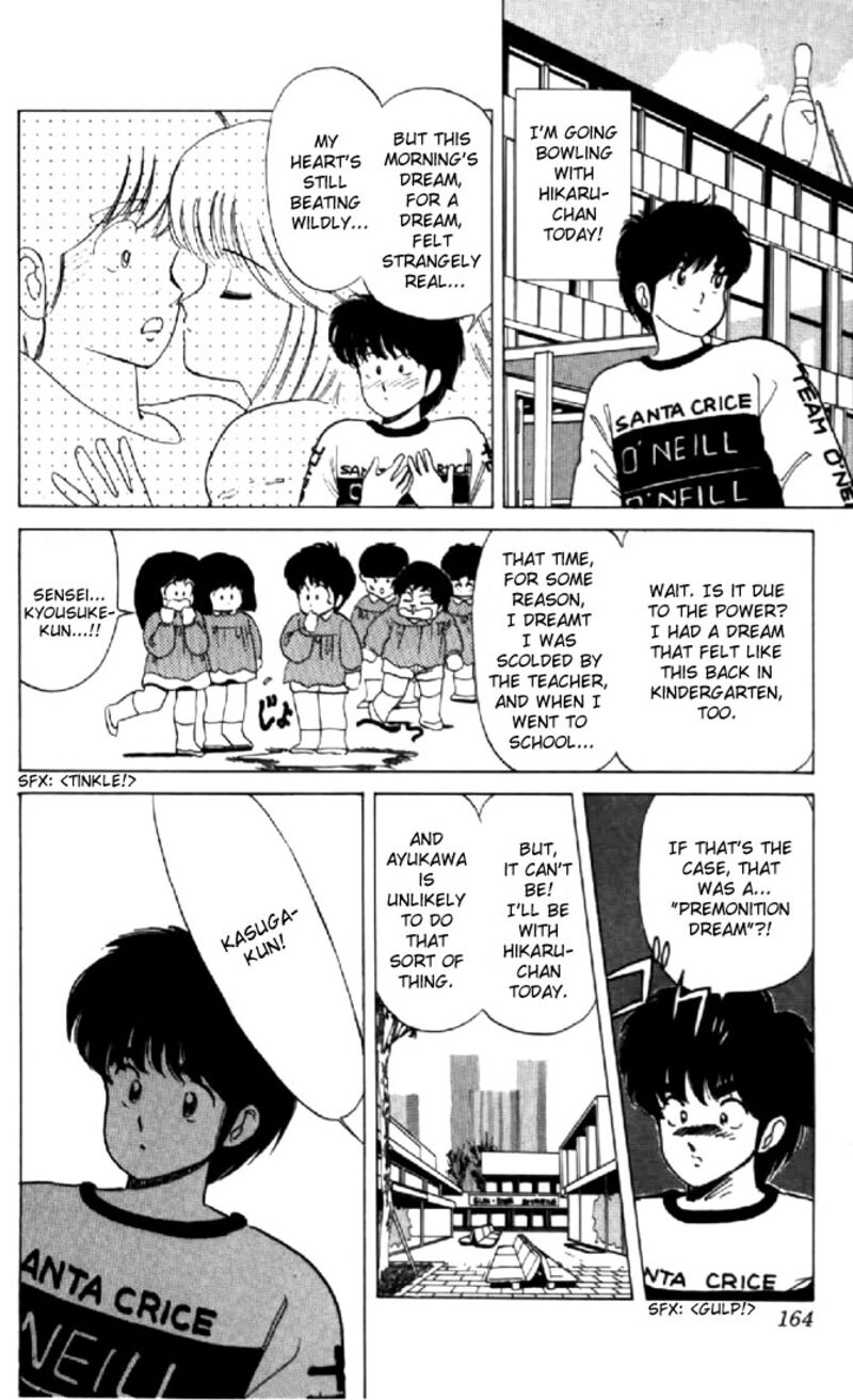 Orange Road Chapter 33 Page 4
