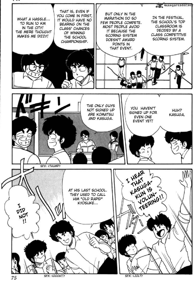 Orange Road Chapter 4 Page 69