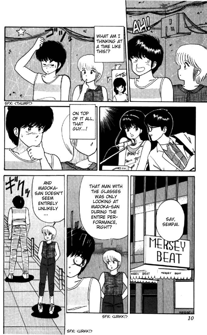 Orange Road Chapter 4 Page 7