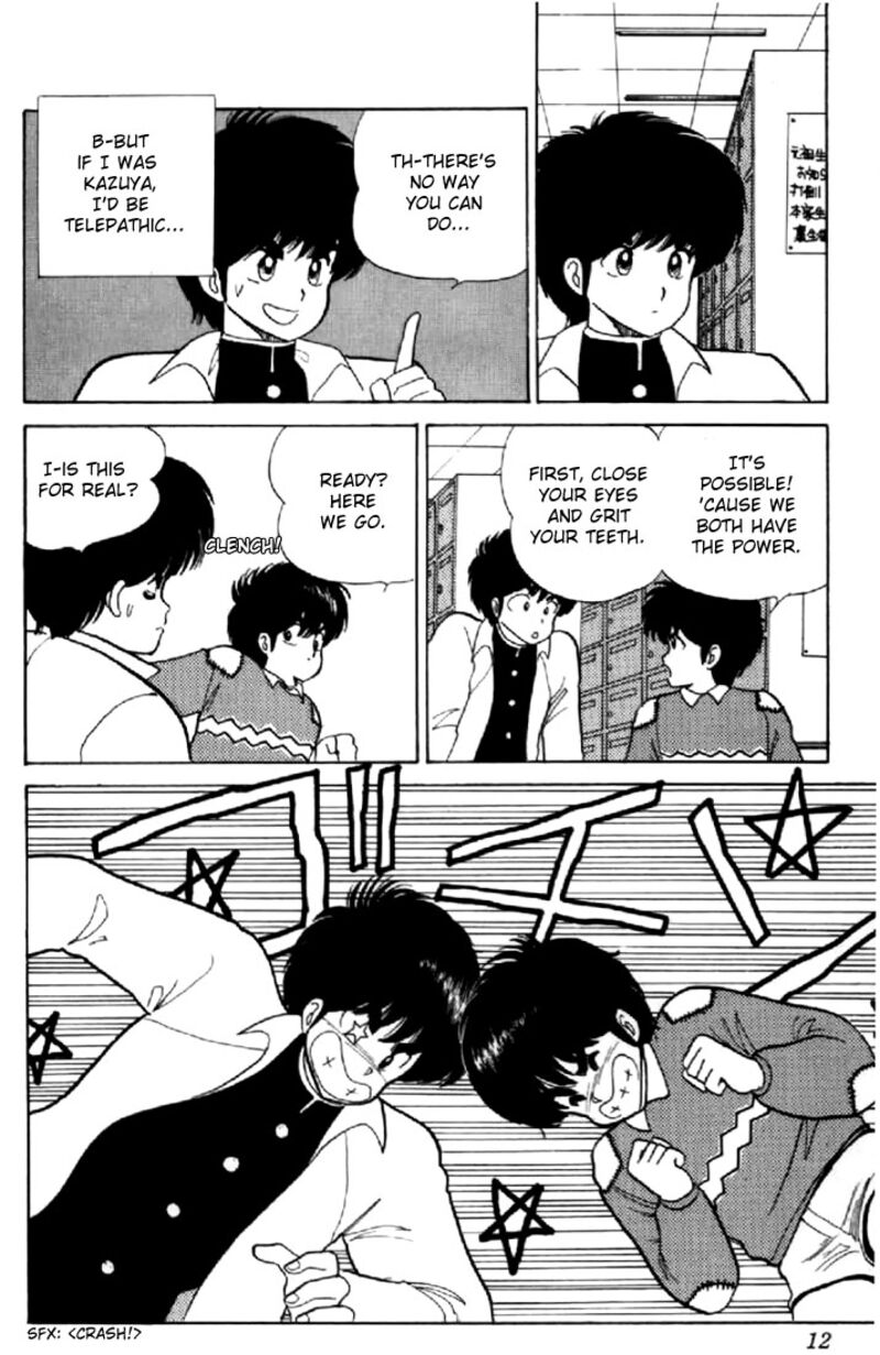 Orange Road Chapter 43 Page 9