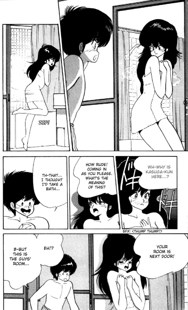 Orange Road Chapter 45 Page 4