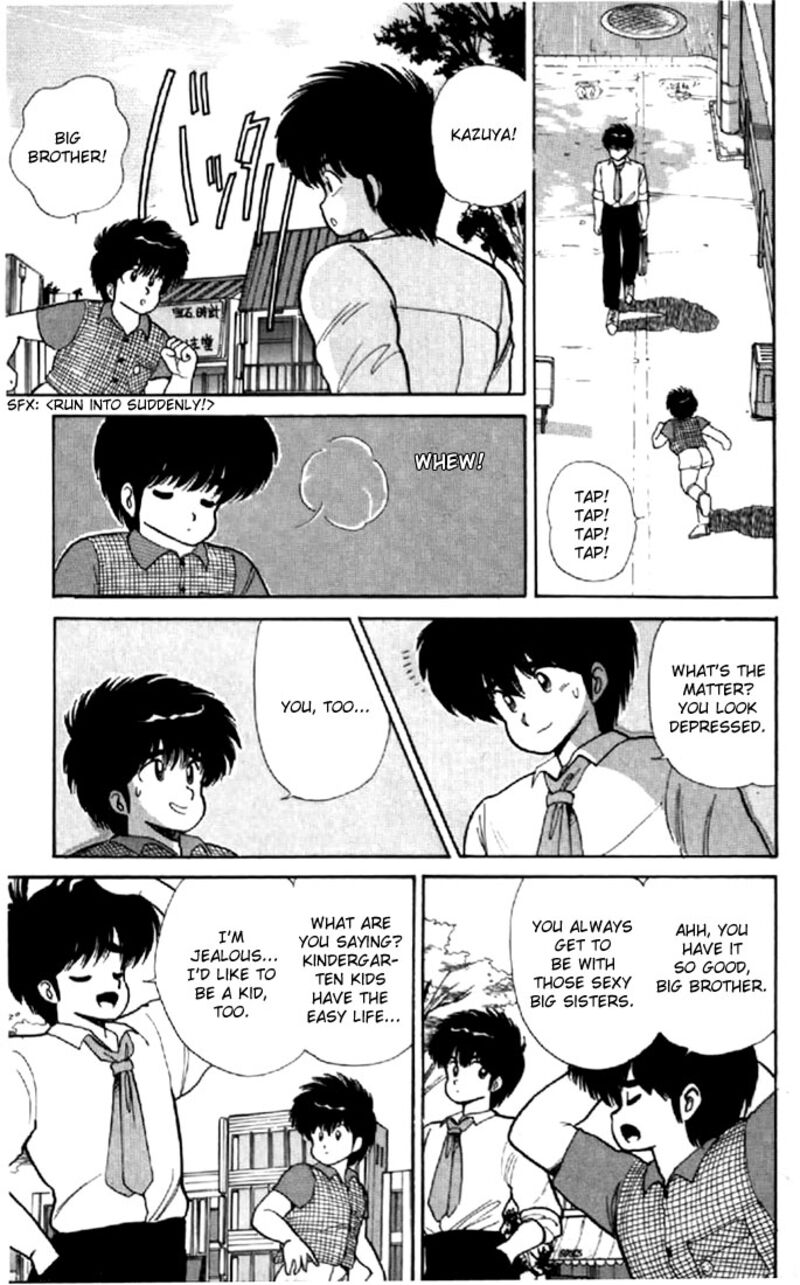 Orange Road Chapter 68 Page 5