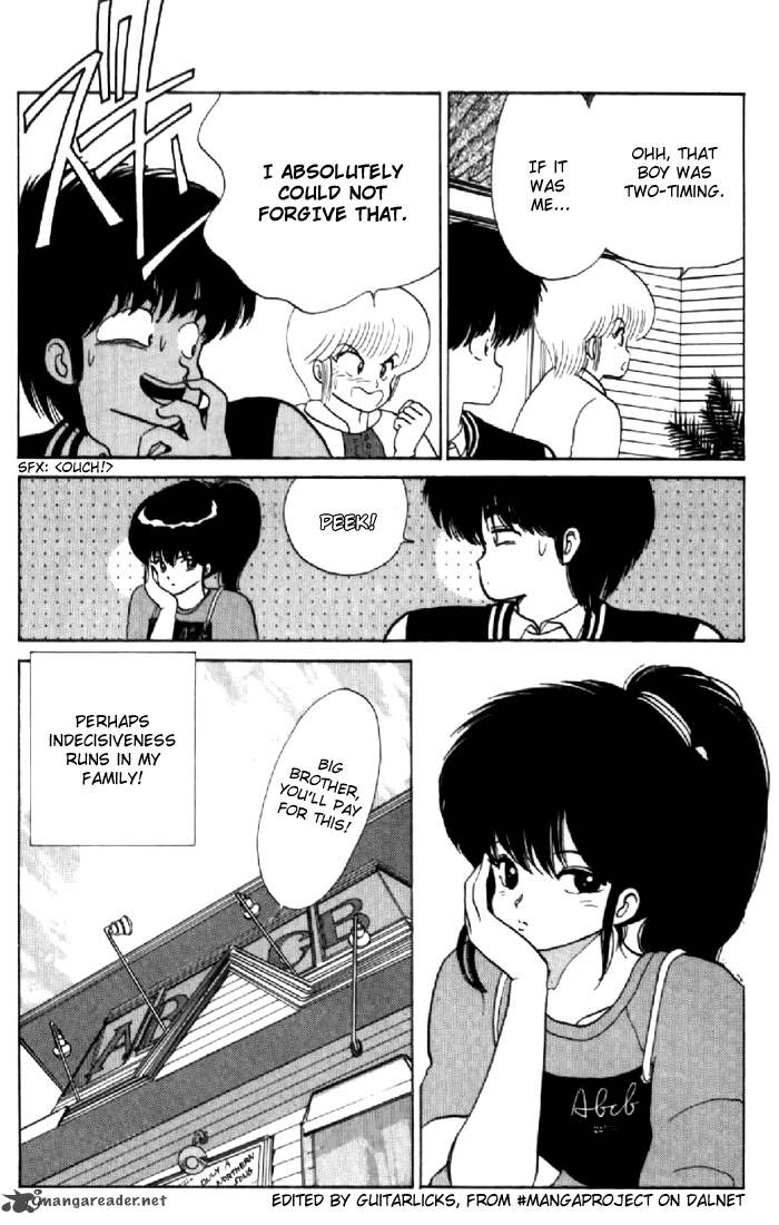 Orange Road Chapter 7 Page 44