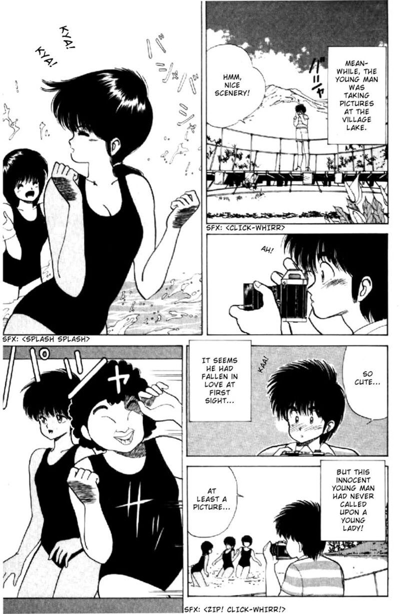 Orange Road Chapter 73 Page 7