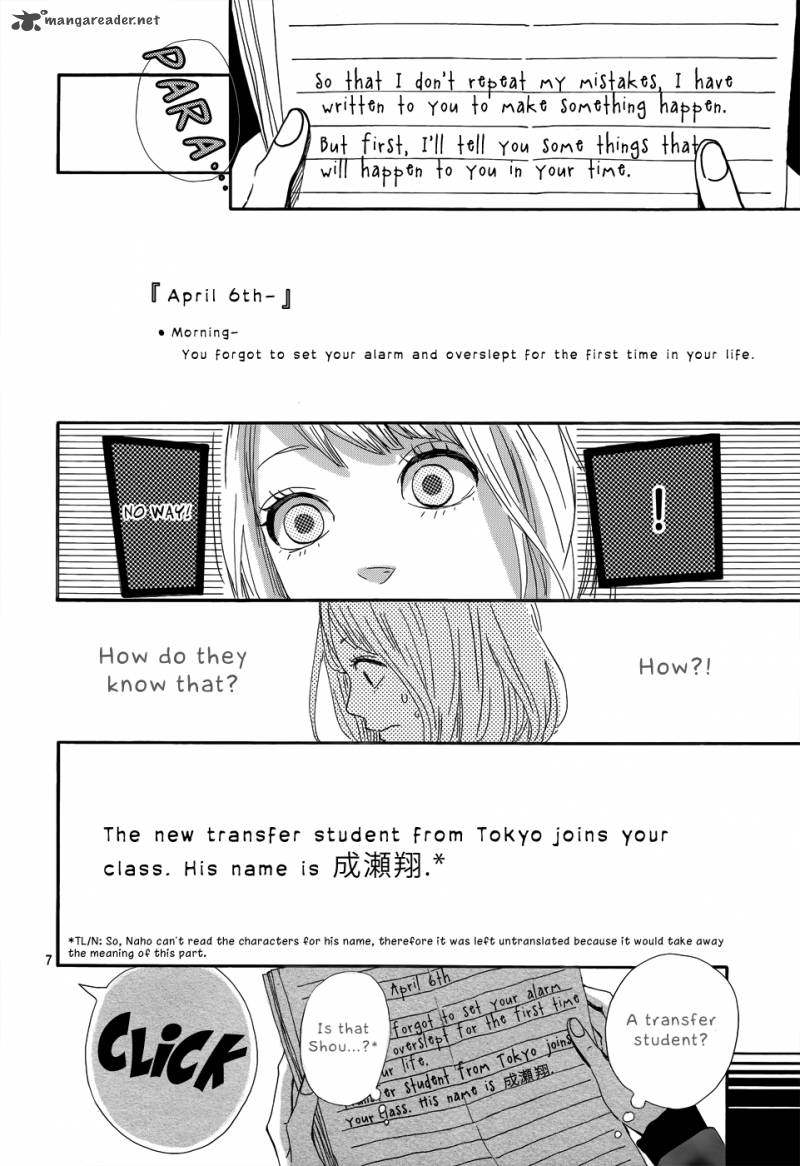 Orange Takano Ichigo Chapter 1 Page 7