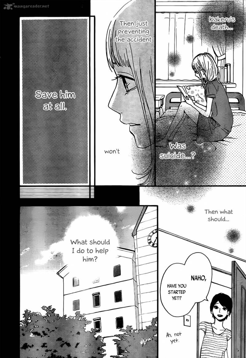 Orange Takano Ichigo Chapter 8 Page 16