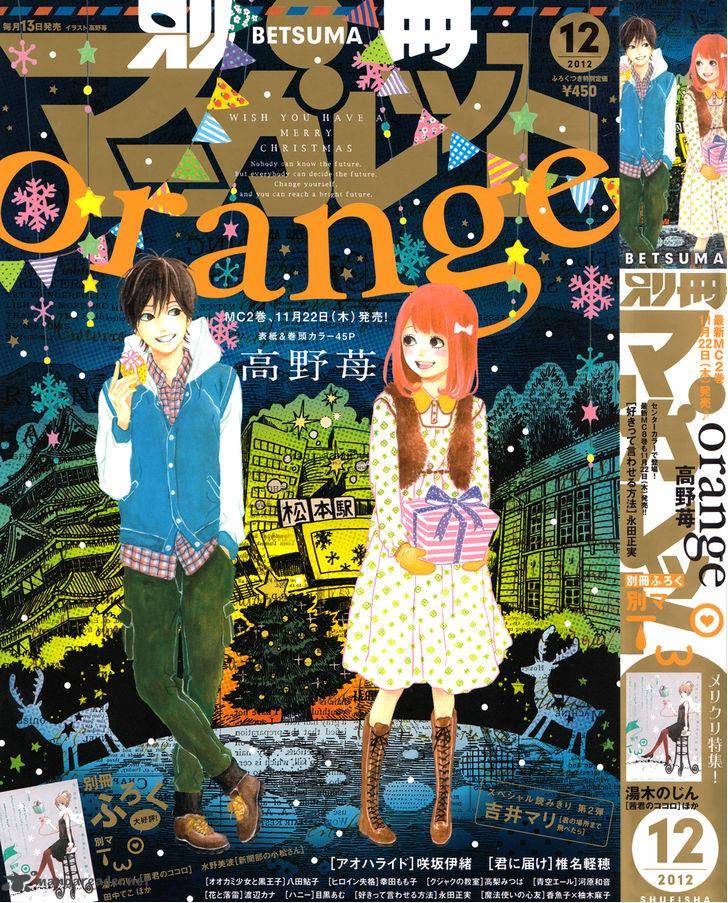 Orange Takano Ichigo Chapter 9 Page 1