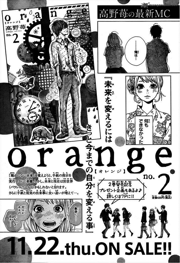 Orange Takano Ichigo Chapter 9 Page 47