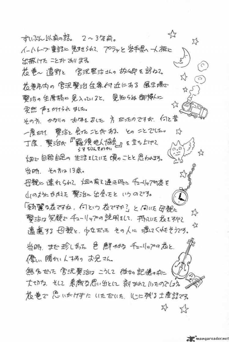 Orange Yane No ChIIsana Ie Chapter 22 Page 23