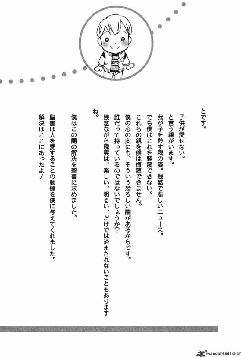 Orange Yane No ChIIsana Ie Chapter 64 Page 27
