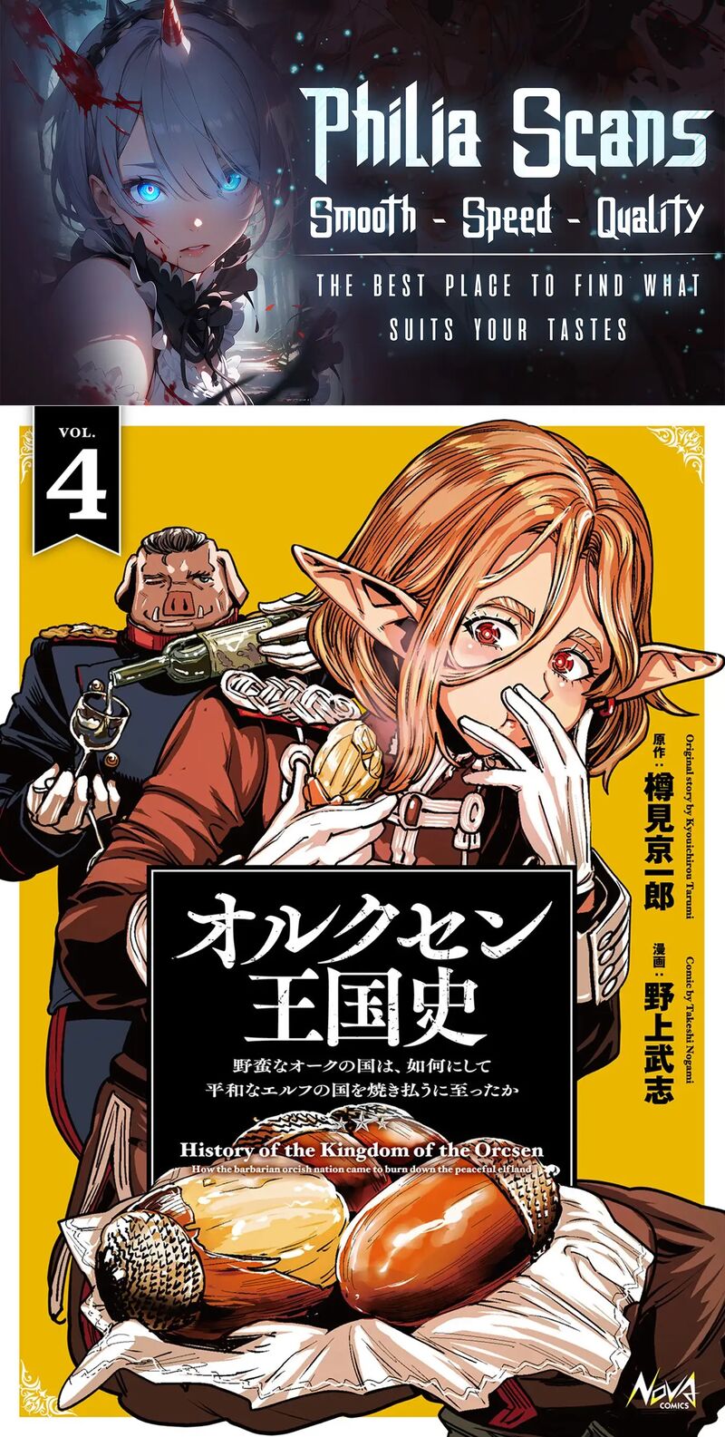 Orcsen Oukokushi Yaban Na Ooku No Kuni Wa Ikanishite Heiwa Na Elf No Kuni Wo Yakiharau Ni Itatta Ka Chapter 10 Page 1