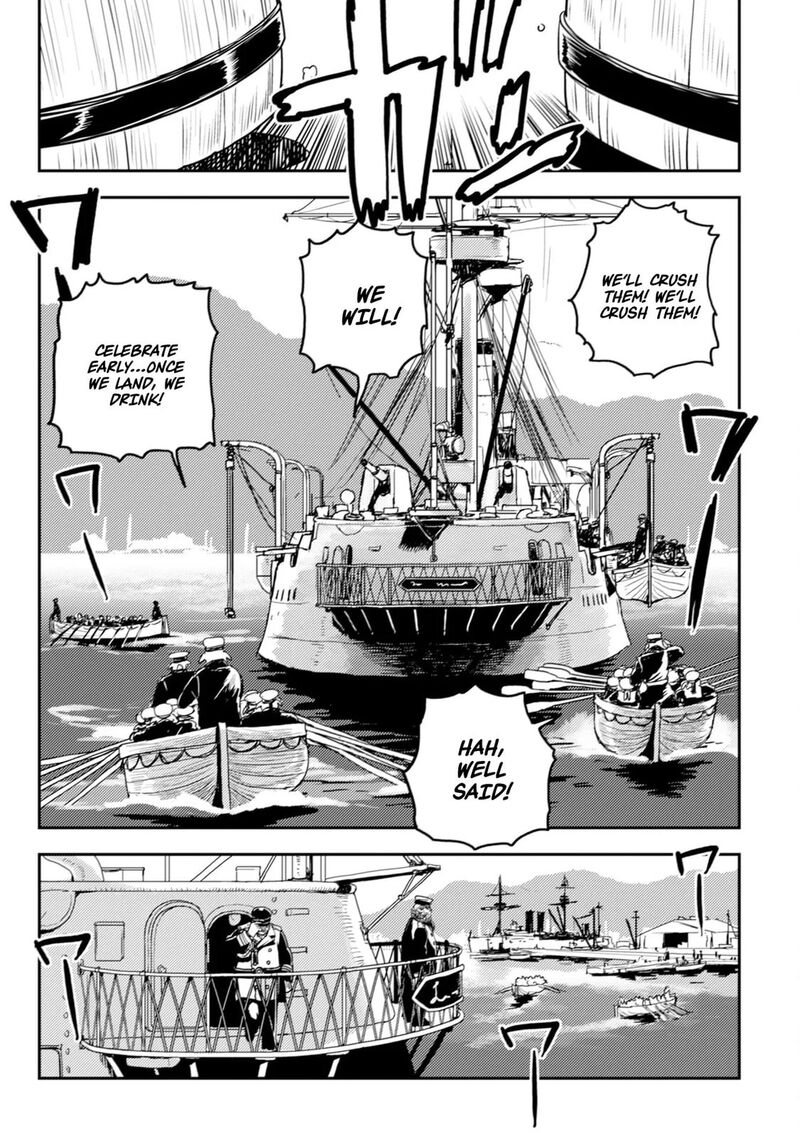 Orcsen Oukokushi Yaban Na Ooku No Kuni Wa Ikanishite Heiwa Na Elf No Kuni Wo Yakiharau Ni Itatta Ka Chapter 12 Page 17