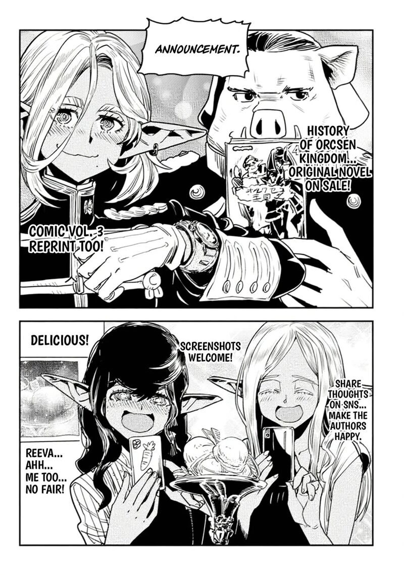 Orcsen Oukokushi Yaban Na Ooku No Kuni Wa Ikanishite Heiwa Na Elf No Kuni Wo Yakiharau Ni Itatta Ka Chapter 12 Page 57