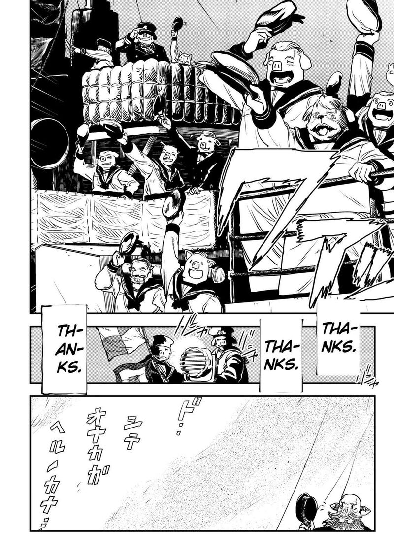 Orcsen Oukokushi Yaban Na Ooku No Kuni Wa Ikanishite Heiwa Na Elf No Kuni Wo Yakiharau Ni Itatta Ka Chapter 14 Page 15