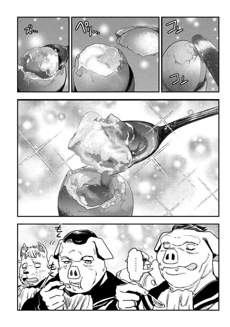 Orcsen Oukokushi Yaban Na Ooku No Kuni Wa Ikanishite Heiwa Na Elf No Kuni Wo Yakiharau Ni Itatta Ka Chapter 14 Page 9