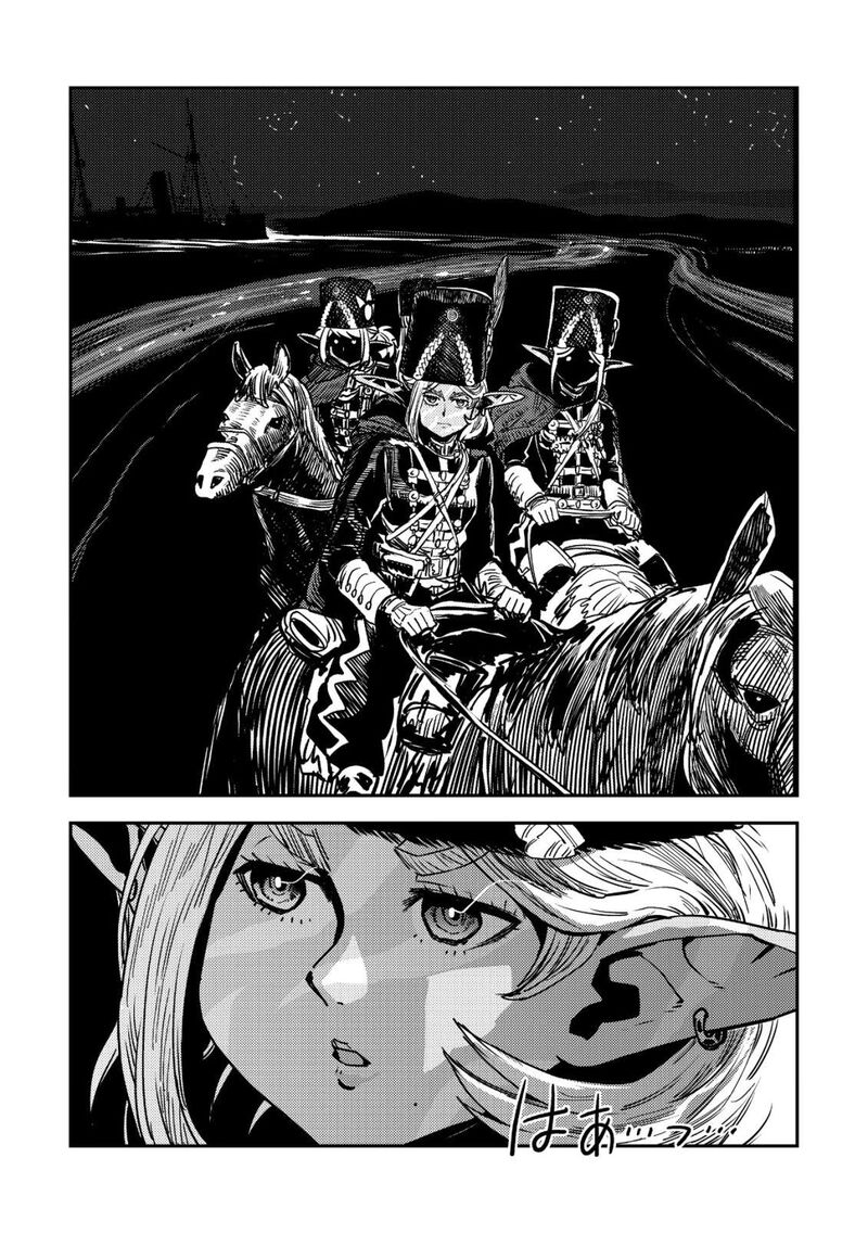 Orcsen Oukokushi Yaban Na Ooku No Kuni Wa Ikanishite Heiwa Na Elf No Kuni Wo Yakiharau Ni Itatta Ka Chapter 15 Page 50