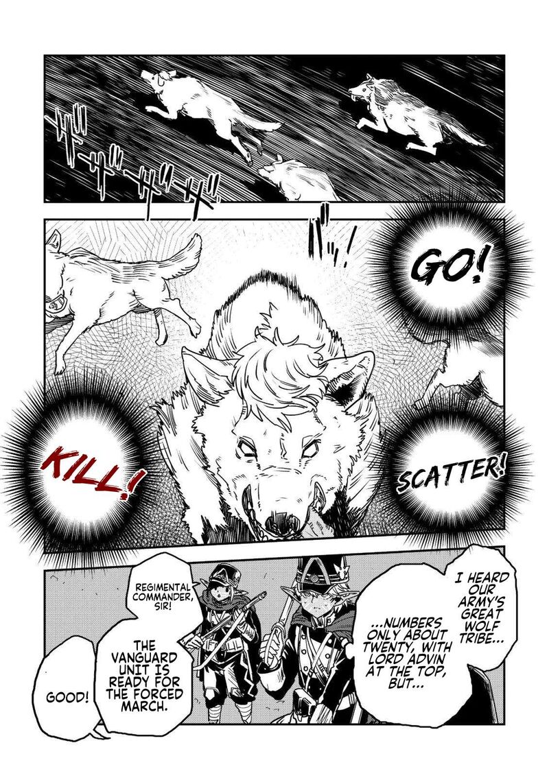 Orcsen Oukokushi Yaban Na Ooku No Kuni Wa Ikanishite Heiwa Na Elf No Kuni Wo Yakiharau Ni Itatta Ka Chapter 17a Page 17
