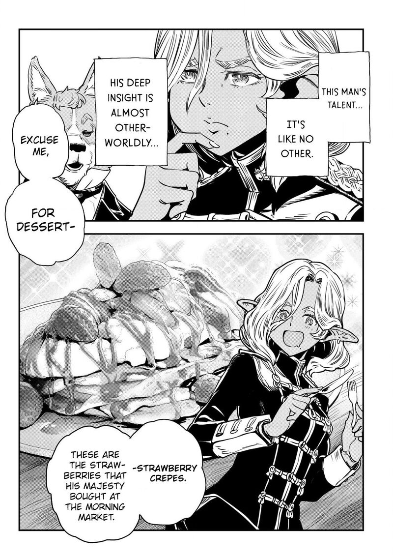 Orcsen Oukokushi Yaban Na Ooku No Kuni Wa Ikanishite Heiwa Na Elf No Kuni Wo Yakiharau Ni Itatta Ka Chapter 2 Page 45
