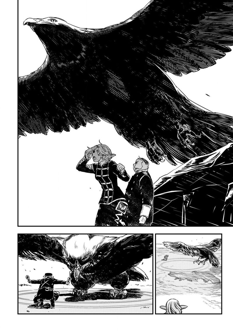 Orcsen Oukokushi Yaban Na Ooku No Kuni Wa Ikanishite Heiwa Na Elf No Kuni Wo Yakiharau Ni Itatta Ka Chapter 3 Page 19