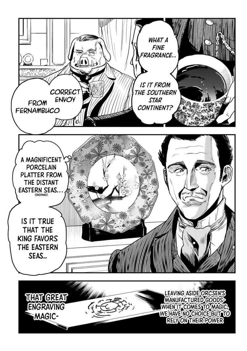Orcsen Oukokushi Yaban Na Ooku No Kuni Wa Ikanishite Heiwa Na Elf No Kuni Wo Yakiharau Ni Itatta Ka Chapter 8 Page 21