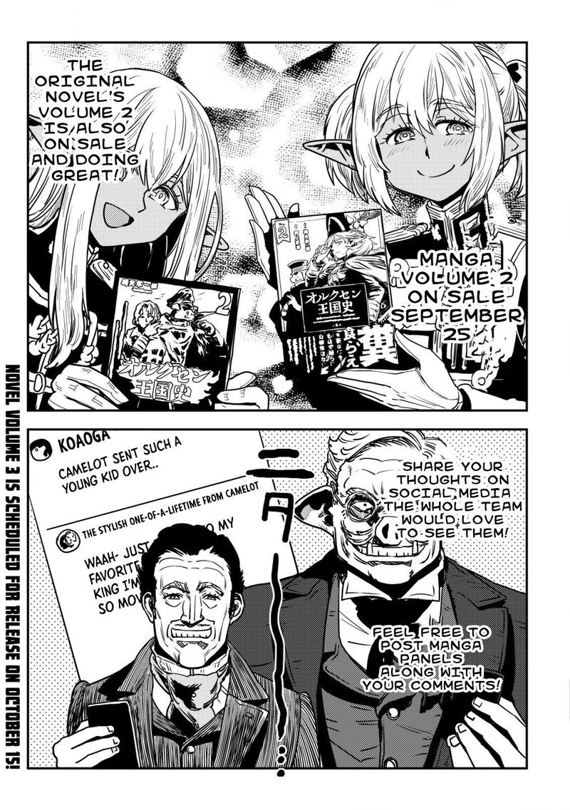 Orcsen Oukokushi Yaban Na Ooku No Kuni Wa Ikanishite Heiwa Na Elf No Kuni Wo Yakiharau Ni Itatta Ka Chapter 8 Page 64