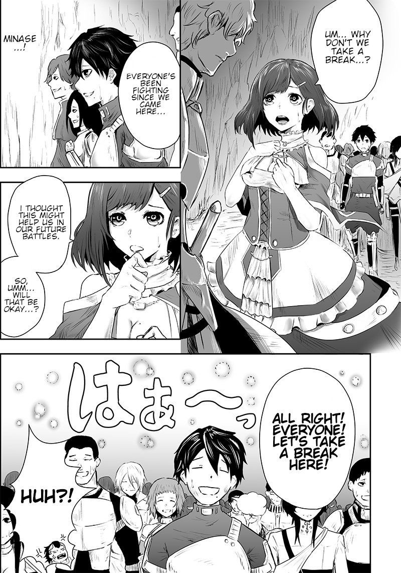 Ore Dake Fuguu Skill No Isekai Shoukan Hangyakuki Saijaku Skill Kyuushuu Ga Subete O Nomikomu Made Chapter 1 Page 8