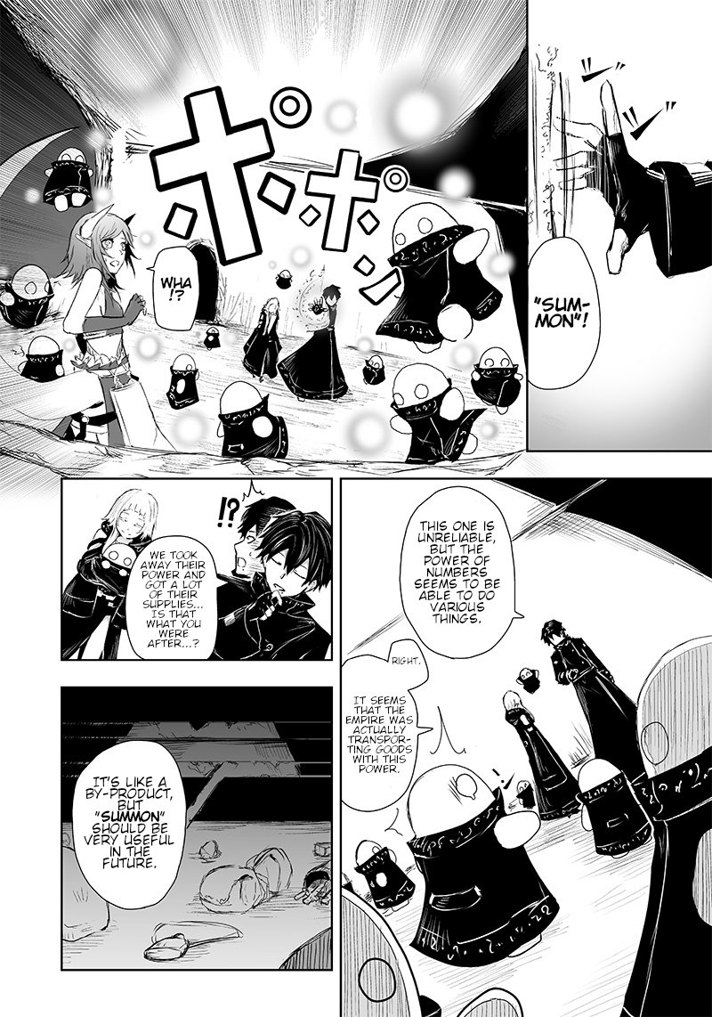 Ore Dake Fuguu Skill No Isekai Shoukan Hangyakuki Saijaku Skill Kyuushuu Ga Subete O Nomikomu Made Chapter 10 Page 16