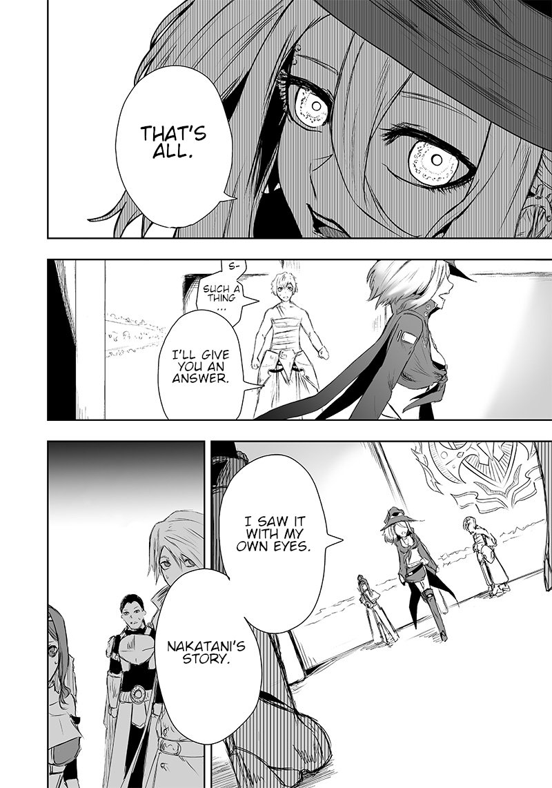 Ore Dake Fuguu Skill No Isekai Shoukan Hangyakuki Saijaku Skill Kyuushuu Ga Subete O Nomikomu Made Chapter 11 Page 6