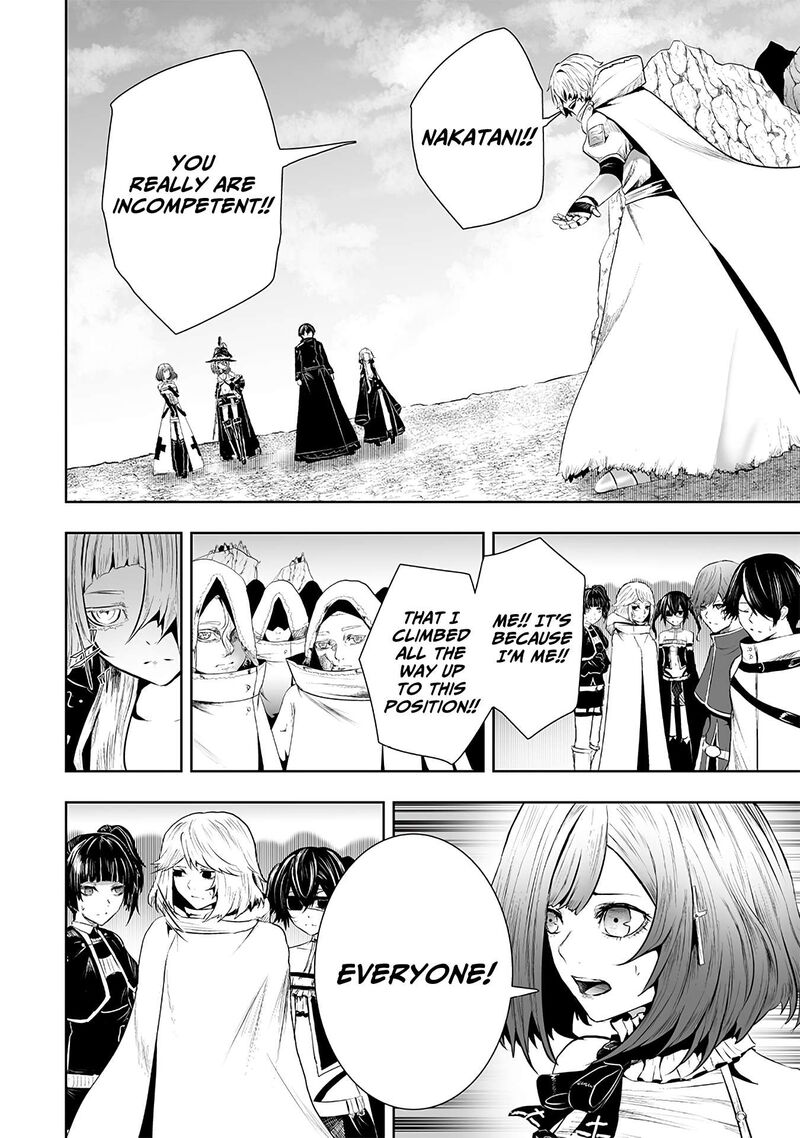 Ore Dake Fuguu Skill No Isekai Shoukan Hangyakuki Saijaku Skill Kyuushuu Ga Subete O Nomikomu Made Chapter 114 Page 5